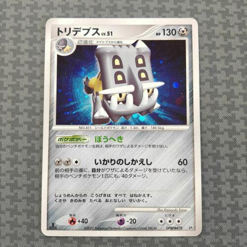 Japanese Secret of the Lakes Bastiodon Pokémon card
